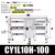 型磁耦式无杆气缸CY1L10/15/20/25/32/40 H-100-200B-300-40 CY1L10100