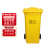 禹翊 医疗废物桶诊所口罩回收塑料黄色垃圾桶带轮 120L加厚款