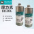 L-8030 速干性皮膜油干膜润滑剂 挥发性干膜油 1kg/罐 L-8030