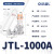 OLKWL（浙江瓦力）国标加厚梅花铜铝转换线夹支持1000A大电流设备夹300-500平方电缆 JTL-1000A