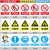 中科港 安全标识牌工厂车间危险警示牌PVC塑料板 有电危险40x50cm	