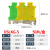 UK2.5B接线端子排UK1.5356101625n电压电流保险接地端子排 USLKG5黄绿接地端子
