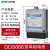 正泰（CHNT）DDS666-220V0.2-0.5-40A  单相电表 高精度出租房 火表 电子式电能表 电度表