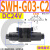 SWH-G02-B2 C6 SW-G04 G06液压阀SWH-G03 C4 C2 C3B D24 A SWH-G03-C2-D24-10