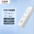 BULL新国标小白USB插座/插线板/插排/排插/拖线板 2usb接口+2孔全长1.5米 GNV-UUC122