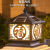 集客家 柱头灯LED 户外庭院别墅大门柱子围墙中国福太阳能柱头灯  太阳能 古铜色50CM  单位：个