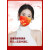 扬笙福2023口罩一次性中国风男女独立包装渐变色红色国潮我爱国 渐变双排红 50片装