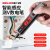 R2897电笔智能测电压多功能测断线数显电工专用定制HXM5143 2897智能测电笔.