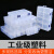 多格零件盒电子元件透明塑料收纳盒配件工具分类带盖格子样品小盒 【3个装】大号10格