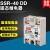 单相固态继电器SSR-40DD直流控直流 40a 5-60v 5-110v 5-200v B级 5-200V输出