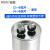 RXiN容鑫 CBB65型450VAC空调电器电容器冷冻机电容 铝壳防爆电容 金属化聚丙烯薄膜电容器10uf