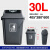 晶锦塑料户外大号65L50L加厚小区环卫室外脚踏果皮箱收纳分类桶 30L垃圾桶(灰色) 【通用】