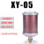 上陶鲸 气动干燥机消声器 加厚纤维棉压缩空气吸干机排气消音器降噪配件  XY-05+4分转3分外丝 