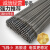 适用于大桥电焊条耐磨碳钢防粘焊条电焊机J422 2.0 2.5 3.2 4.0 5 2.5焊条5公斤 约300根