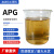 APG0810烷基糖苷表面活性剂乳化剂apg烷基糖苷去污剂洗化原料 5斤包邮