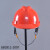 山头林村电工ABS安全帽 电绝缘防护头盔 电力施工国家电网安全帽 印字 大V红