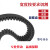工业同步带S HTD 5M 8M 14M皮带齿XL H L齿轮带双面 橡胶传动带 提供型号和宽度报价 其他