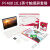 树莓派Raspberry Pi 400个人 电脑4B开发板官方套件键盘PC一体机 PI400 10英寸触摸屏套餐(美式)
