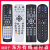 上海东方有线数字机顶盒遥控器ETDVBC-300DVT-5505B5500-PK 东方有线 (3代)(仅支持上海地区