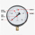 铭层 Y150压力表 真空压力表 径向表盘150压力表 2.5MPA压力表 