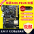 Asus/华硕H81M-K/C/D/E R2.0 A V PLUS DDR3集显1150主板 华硕H81M-C/C R2.0