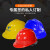 SB赛邦 PE001安全帽V型 新国标 防砸 建筑工程工地加厚电力安全帽 可印字 V顶黄色