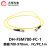 大恒光电 FC/PC 接口 单模光纤跳线教学器材 DH-FSM780-FC-1