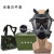 邦固  FMJ05型防毒面具5件套 防毒烟雾生化训练防毒全面罩 防毒面具+白支架+滤毒罐+盒子 