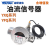 监视器YFQ油流指示器YXQ-10-15-20-25-32-40油流信号器50II YFQ-65II DC24V(G2-1/2)