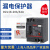 上海人民DZL18-32A/20A漏电保护器 线缆盘手提箱两相漏电开关工地 20A 2P
