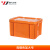 张氏艺佳 工业周转箱塑料储物箱亮橙色加大号 61.5*34.5*42.5cm