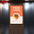 麦锐欧 磁吸电梯广告框 亚克力展板 铝合金海报 营业执照宣传栏画框定制 40*60cm银边银面