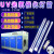 UV光氧灯管150W镇流器环保机U型810mm废气处理紫外线光解催化灯管 直管1000mm单支 100-300W