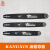 康新KANGXIN油锯导板16/18/20寸通用伐木锯链板斯蒂尔合金导板 KANGXIN 20寸导板