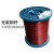 聚酯漆包线 线 紫铜无氧铜QZ-2/130 3.0-0.19mm送线轴1公斤 红色