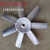 宙语雾炮机风扇风叶各种型号雾炮机专用铝风扇风叶厂家直供型号齐定制 直径470轴径24塑料尼龙风叶
