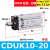 气动CDUK/MK-6/10/16/20/25/32-10/20/25 杆不旋转 自由气缸定制 CDUK10-20