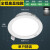 雷士照明（NVC）LED筒灯客厅卧室过道嵌入式天花灯孔灯 皓月白 4W 正白光 开孔75-85mm