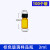 2 3 5 10 20 40 50 60ml透明棕色螺口玻璃瓶 试剂瓶 样品瓶 精油瓶100个/包 3ml带盖100个 透明