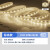 雷士照明（NVC） LED灯带 线型灯吊顶霓虹线条灯贴片高亮暗槽灯条 2835-60珠-暖白光【100米装】6W/米