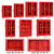 微型消防站消防器材套装工地消防柜防暴器械柜应急物资柜灭火器箱 8豪华款(含1.61.5米柜)