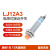 工牌CHIIB电感式接近开关LJ12A3-4/2-J/Z/BX/AY/EX/DZ/CX屏蔽 LJ12A3-4-J/EZ 3米线