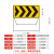 前方道路施工牌交通安全标志警示牌工程告示牌导向反光指示牌订做 向右导向 100*100*50