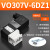 VO307-5G1/5DZ1-X84VO307V-5G1/5DZ1集装式220V电磁阀气动真空电磁阀 VO307V-6DZ1(DC12V)