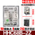 中间电磁继电器HHC68B-2Z MY2 HH52P-L直流DC24V/12V 带灯 单独继电器 直流DC24V