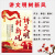 社会主义核心价值观墙贴海报标牌贴纸 中国梦宣传画党建文化贴画 17安全知识 50x70cm