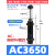 液压油压缓冲器工业可调节系列低中高速可调阻尼器工业 AC3650