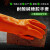 防油耐酸碱698加厚PVC兰磨砂止滑家务工业用防护全浸劳保手套 单独左手20只橘色的价格 L