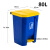 脚踏大垃圾桶大号加厚大型带盖脚踩厨房商用户外垃圾桶脚踏式 80L黄盖蓝桶(特厚)送二卷垃圾袋
