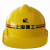 盛融乾上海建工款SCG安全帽 一建 二建 四建集团 安全督查安全帽 桔红(SCG)